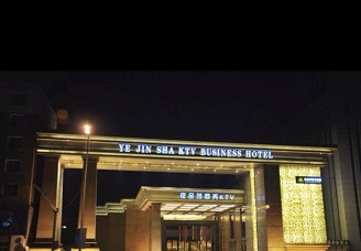 必看夜金莎ktv会所消费行情推荐