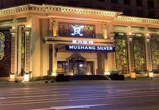 必看慕尚银樽KTV会所消费行情推荐