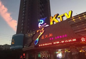 必看梦在沈阳ktv会所消费行情推荐